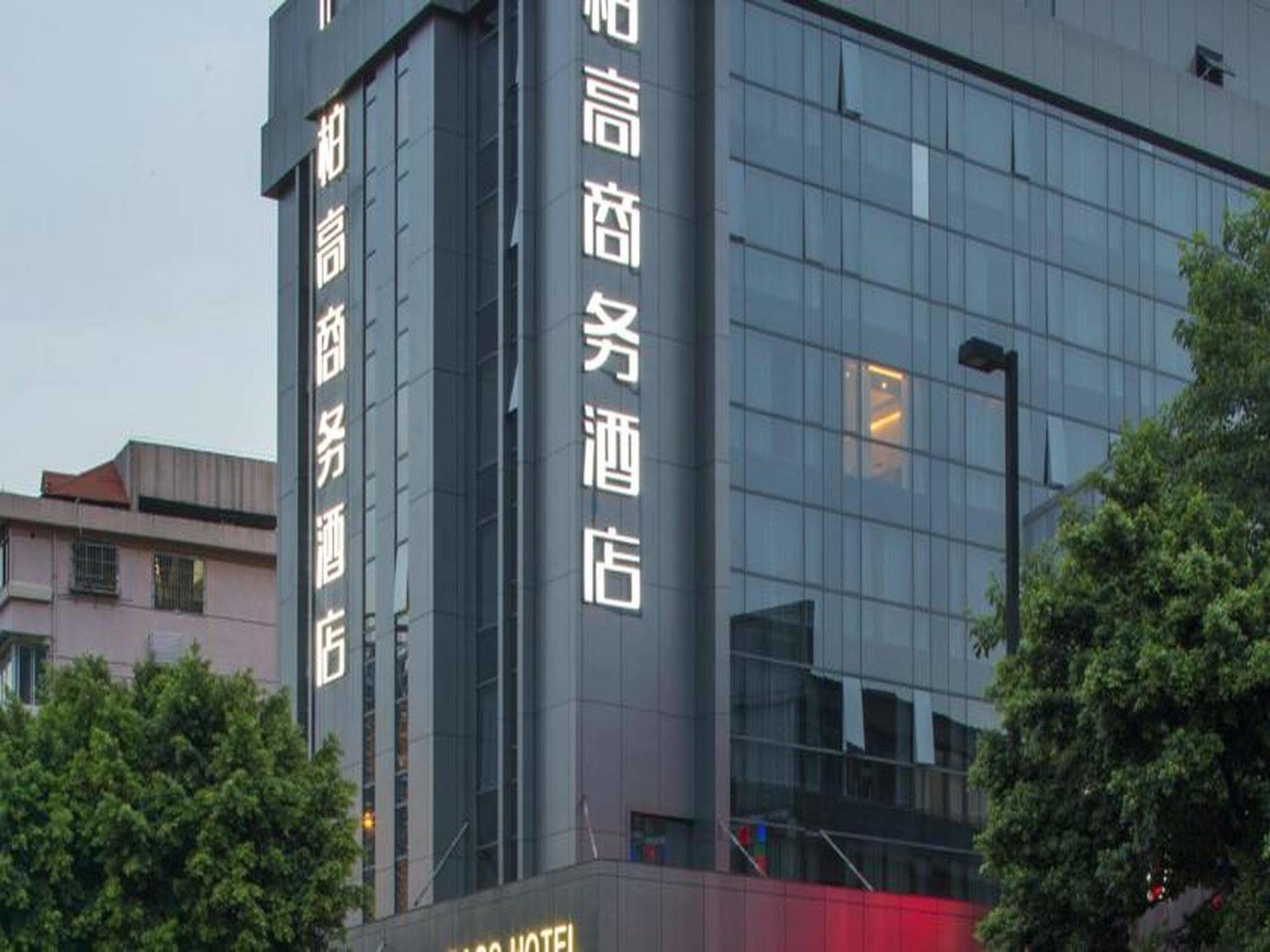 Paco Business Hotel Guangzhou Tianpingjia Metro Station Sha-ho-hsü エクステリア 写真